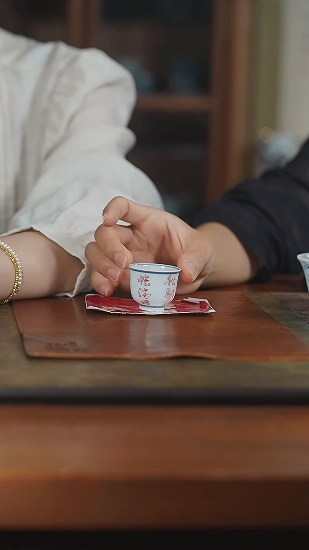 弥云斋微瑕听松客杯