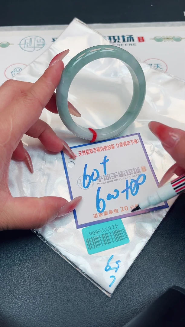 【闪购商品】翡翠手镯未镶嵌11111111111111