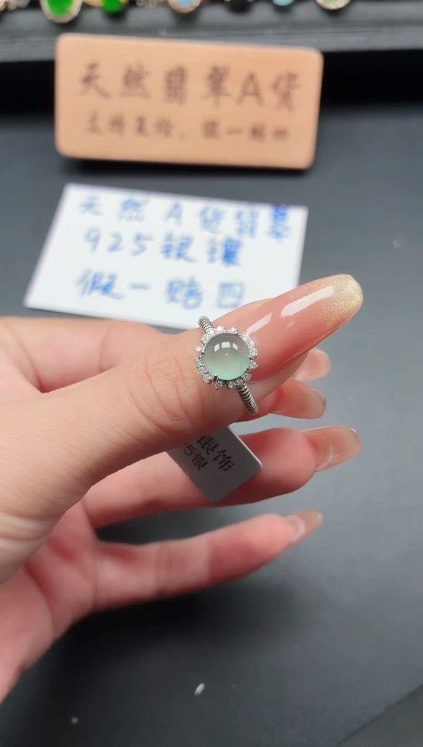 银S925镶嵌戒指翡翠11111