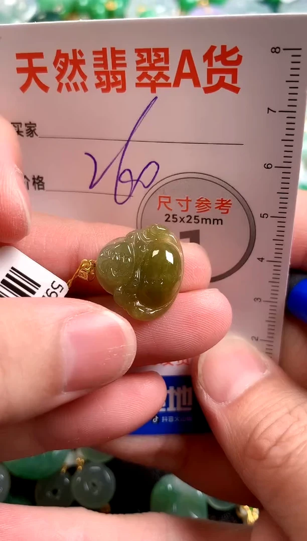 【闪购商品】翡翠颈饰18K金镶嵌0430313205