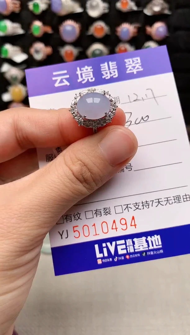 银S925镶嵌戒指翡翠0494