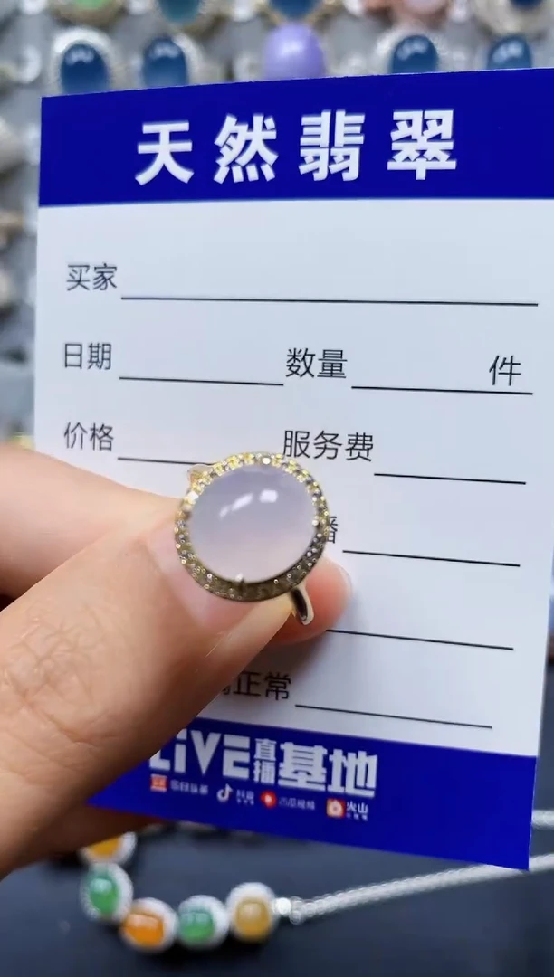 翡翠戒指银S925镶嵌0192