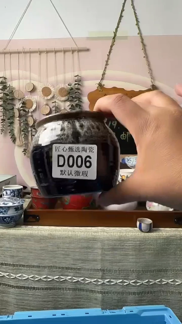 瓷片记**冰闪购产品默认破损D006
