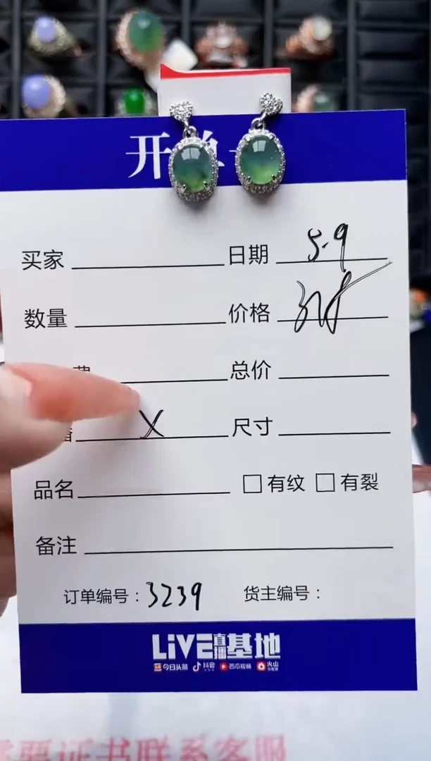 翡翠戒指银S925镶嵌3239