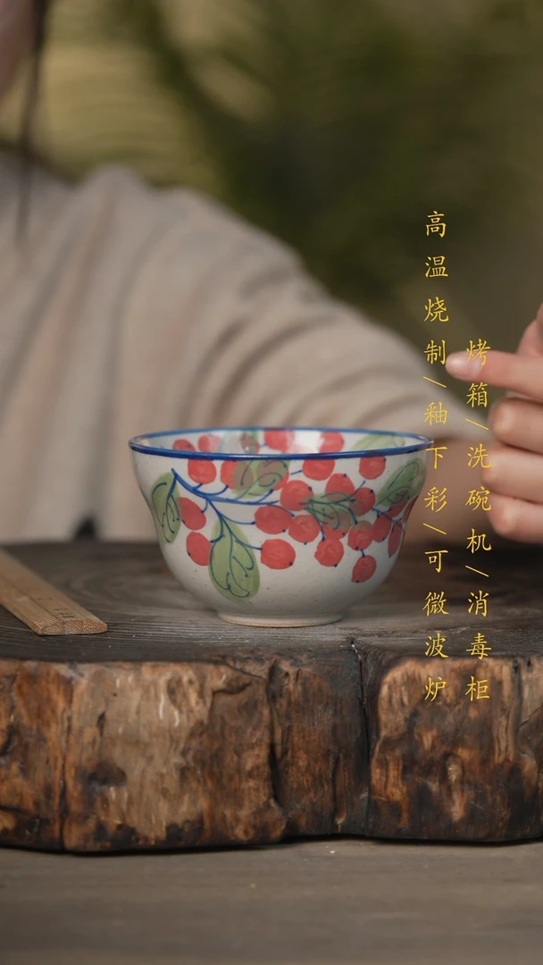 【闪购商品】瓷片景德镇高温釉下彩可微波烤箱洗碗机