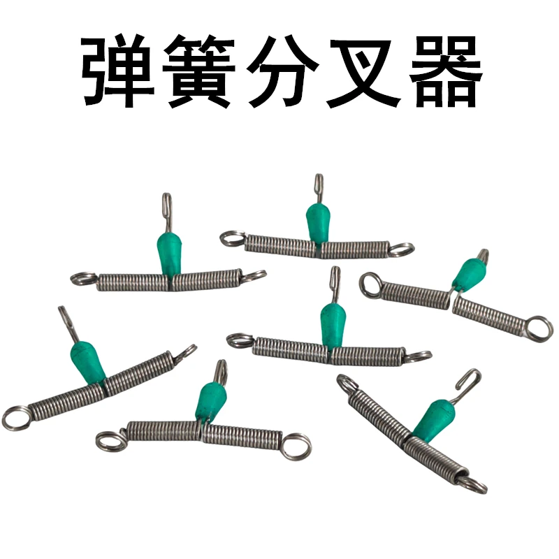 快速分钩器防缠绕弹簧卸力分叉器防切子线夹秒换子线渔具钓鱼配件