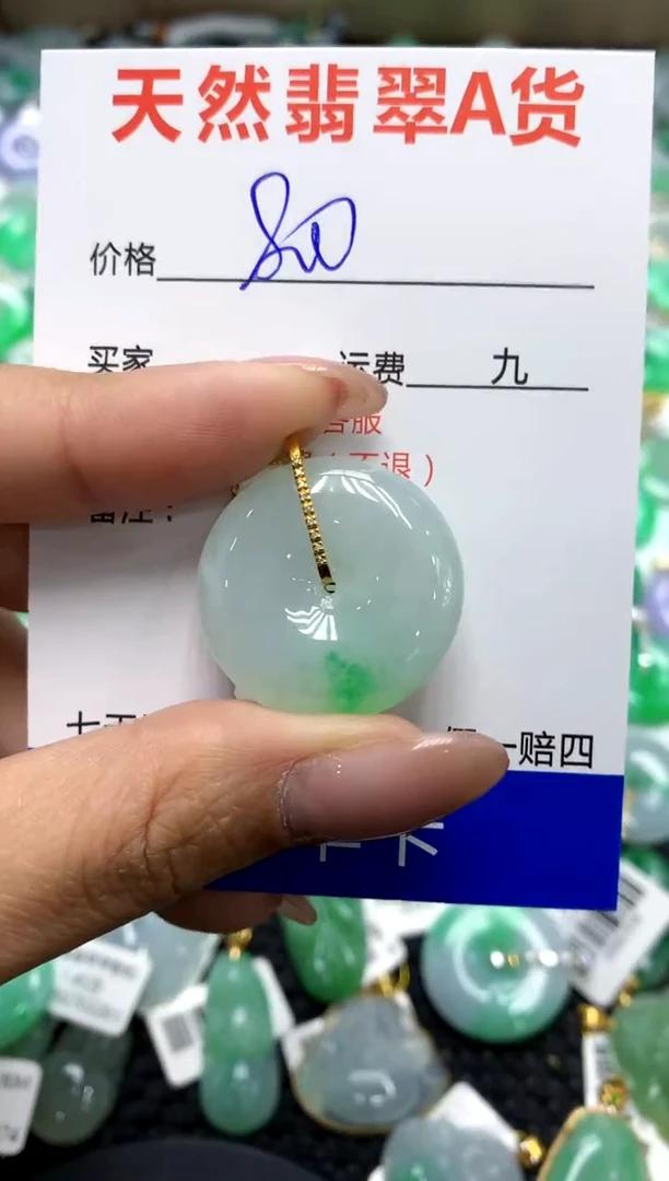 【闪购商品】翡翠颈饰18K金镶嵌111111111