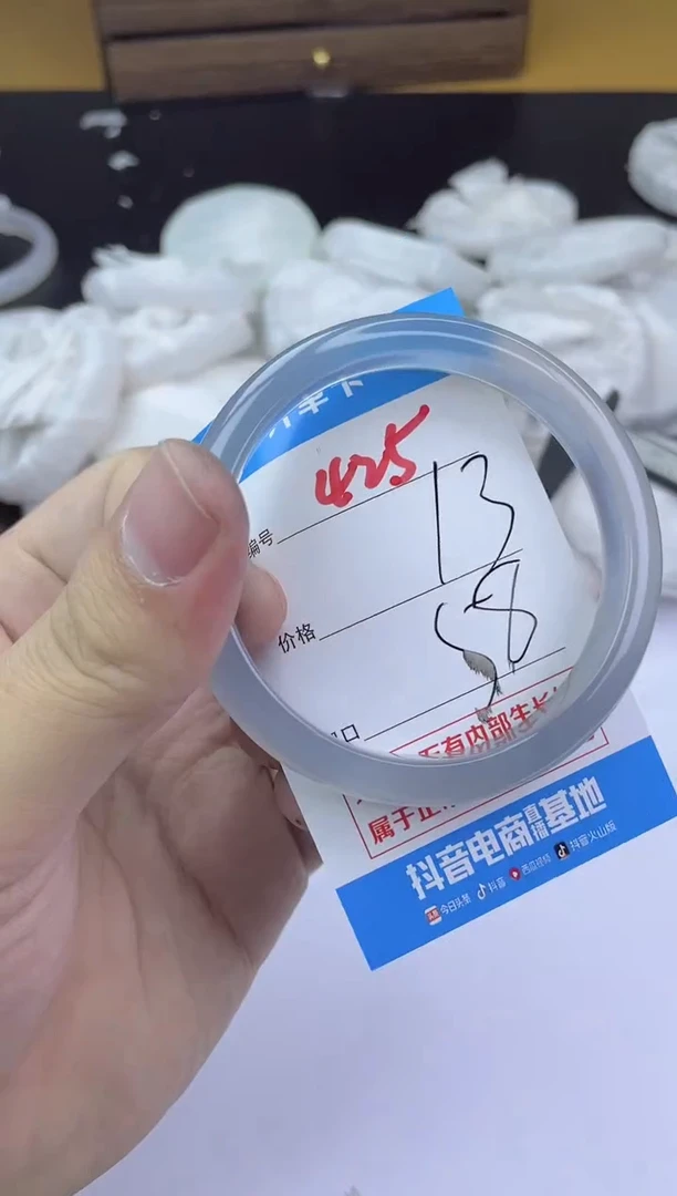 手镯玛瑙/玉髓未镶嵌425