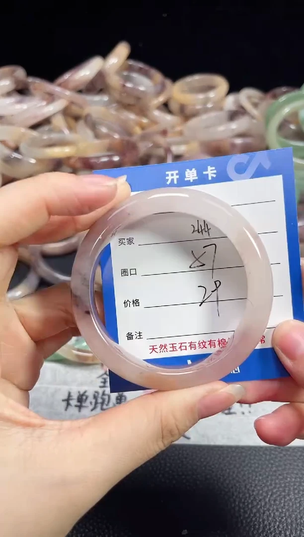 未镶嵌石英质玉手镯244