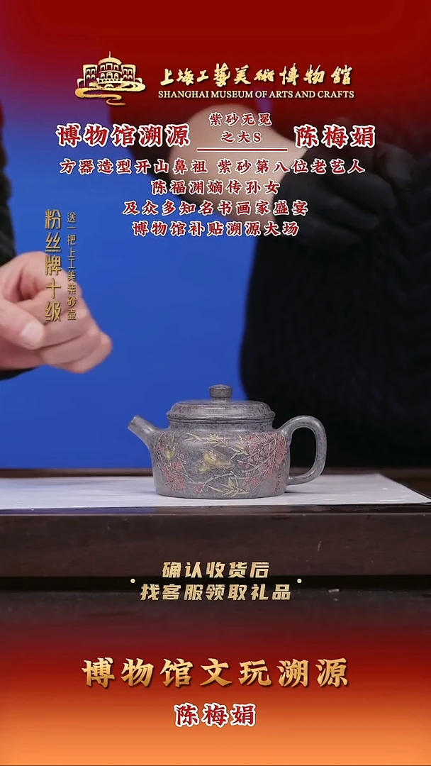 茶壶紫砂紫砂壶28 天青 200cc