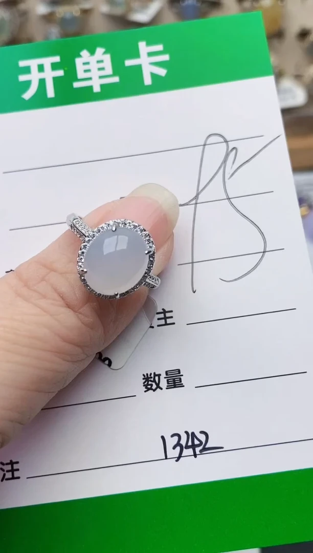 颈饰银S925镶嵌翡翠1342