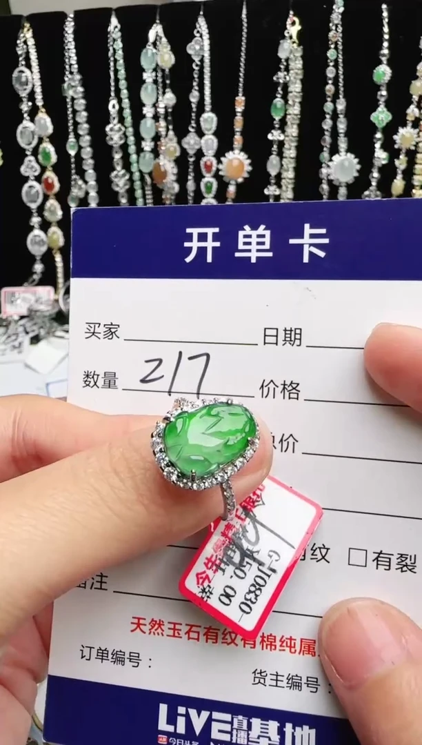 银S925镶嵌戒指翡翠1