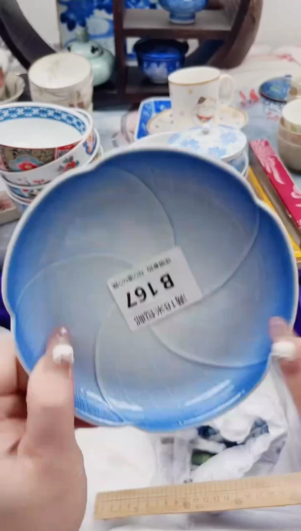 杨*洋B167***************