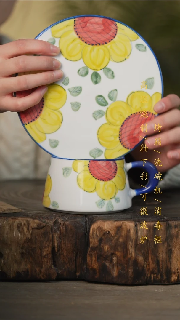 瓷片景德镇高温釉下彩可微波烤箱洗碗机