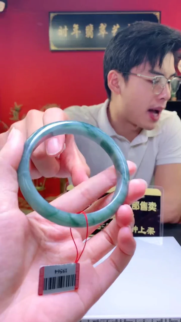 定制翡翠未镶嵌翡翠A货