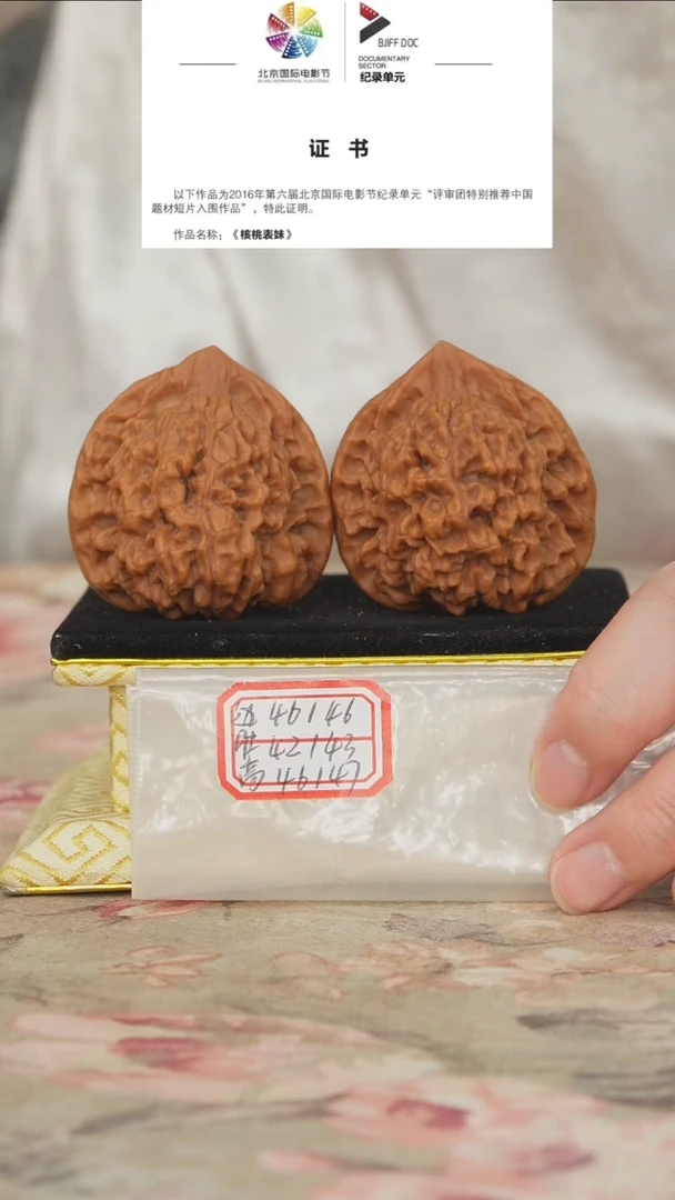 文玩核桃把件官帽