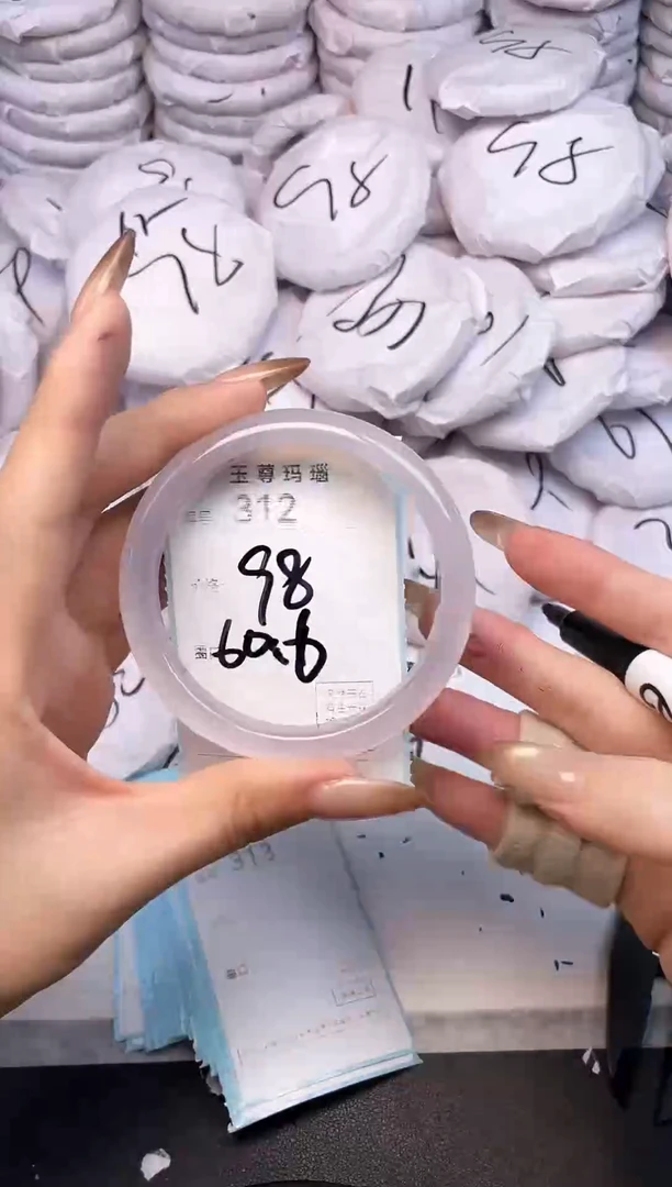 手镯玛瑙/玉髓未镶嵌312