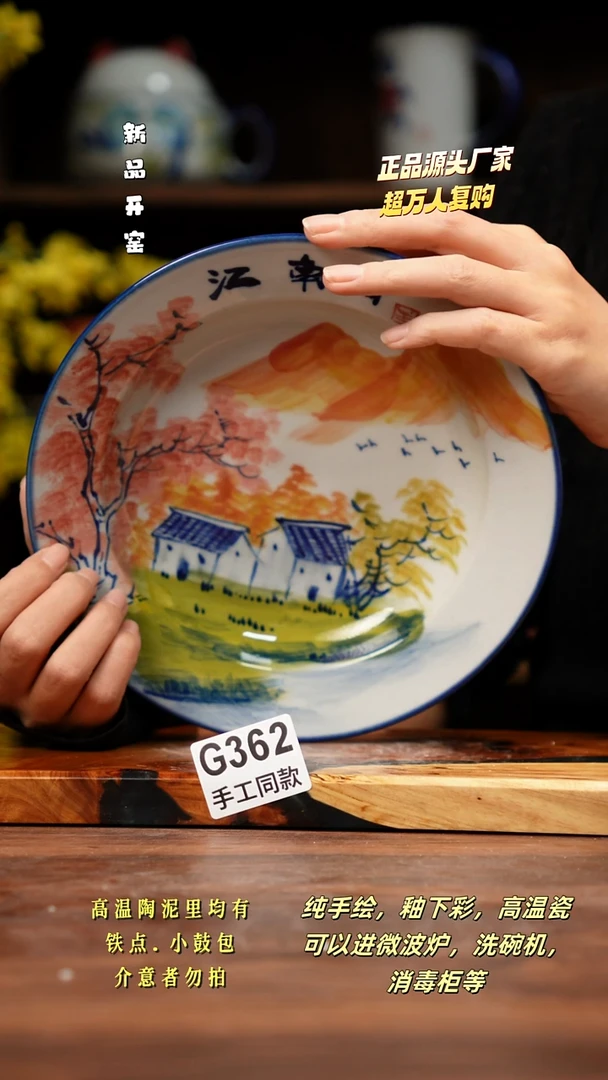 其他C362禾泥一器瓷器