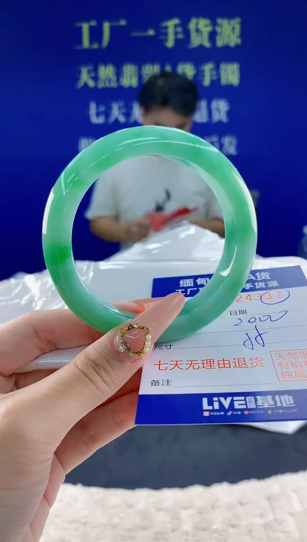 未镶嵌手镯翡翠37