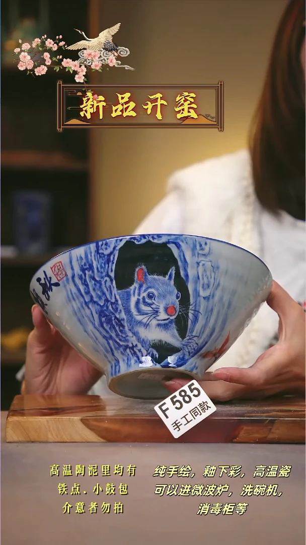 其他F585陶然集器瓷器