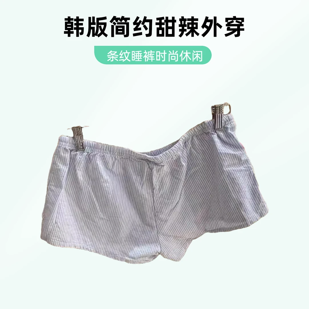 韩版简约条纹甜辣风睡裤女夏季新款百搭可外穿遛弯短裤休闲家居裤