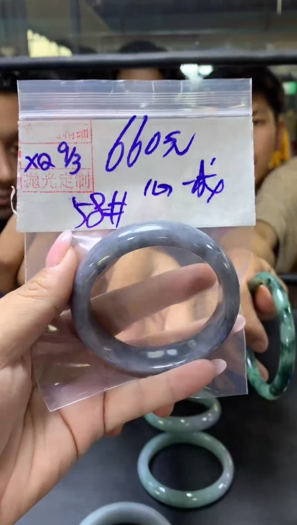 【闪购商品】定制翡翠未镶嵌心想事+手镯58#660元毛货需抛光