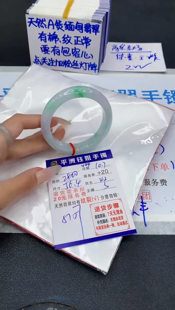 未镶嵌手镯翡翠111111