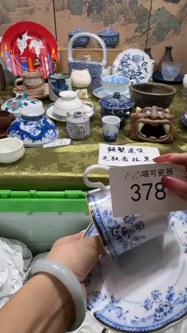 瓷片橙***实可瓷器 闪购类型 定向 橙汁煮芡实