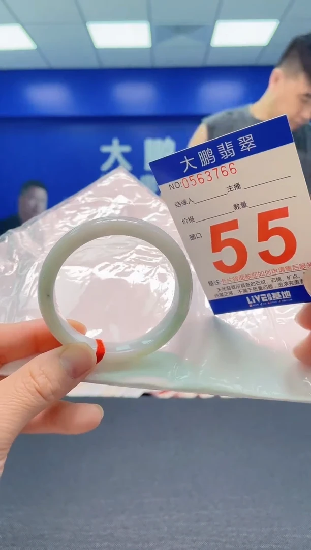 翡翠手镯未镶嵌AAAAAAAAA
