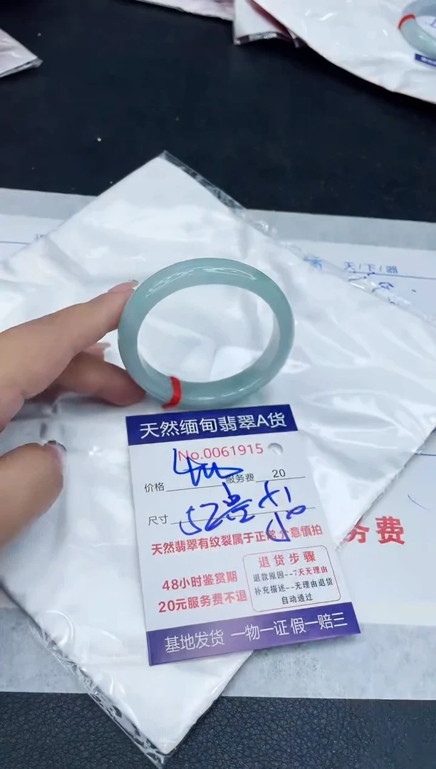 【闪购商品】翡翠手镯未镶嵌888888888888