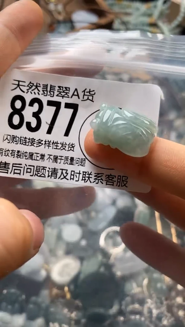翡翠未镶嵌颈饰翡翠8377