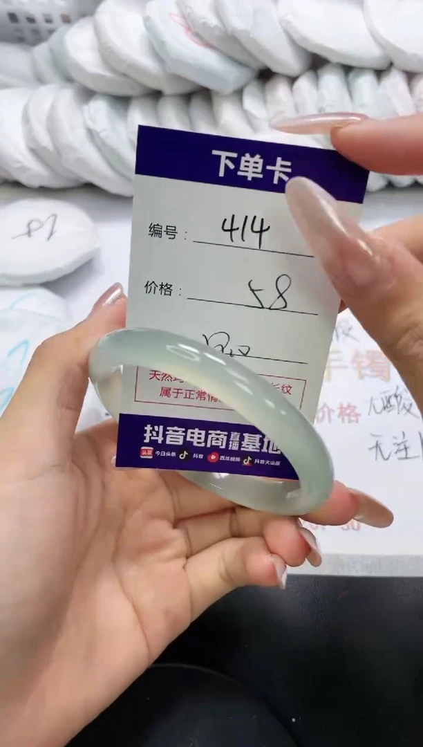 未镶嵌手镯玛瑙/玉髓414