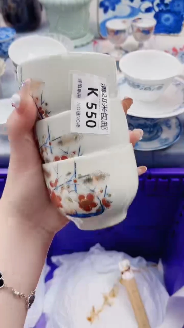 手****3K550***************