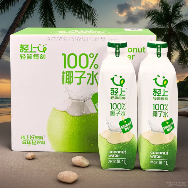 轻上椰子水原味果汁0添加0脂肪椰泰椰子汁饮料孕妇可用1L饮品