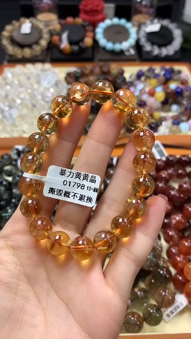 未镶嵌手链水晶10+