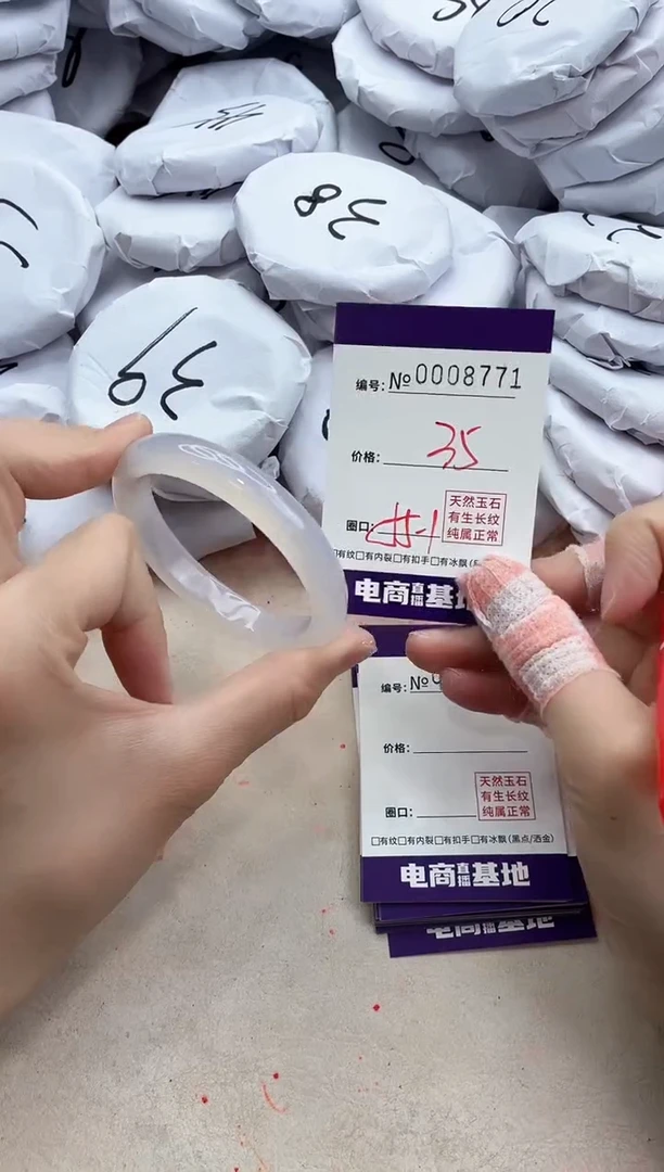 【闪购商品】玛瑙/玉髓手镯未镶嵌8771