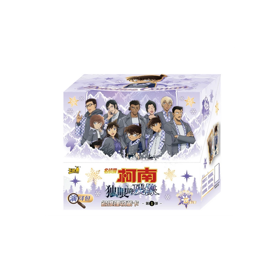 【CC】卡游名侦探柯南 独眼的残像第一弹 名侦探收藏卡 盲盒（代拆）