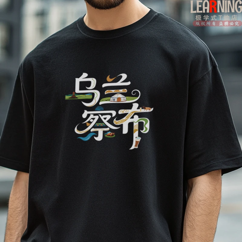 【短袖】乌兰察布民族风印花情侣装夏季纯棉男士小众T恤百搭上衣潮