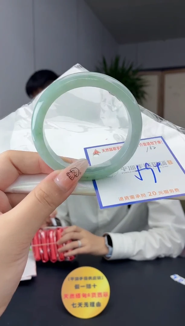 未镶嵌手镯翡翠1111111