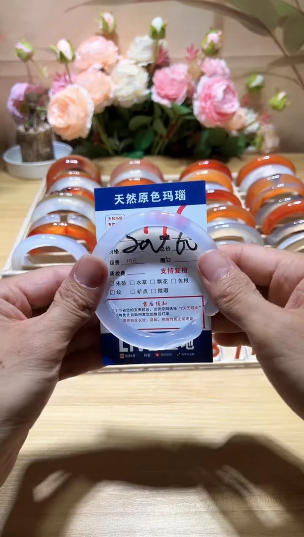 玛瑙/玉髓手镯未镶嵌196