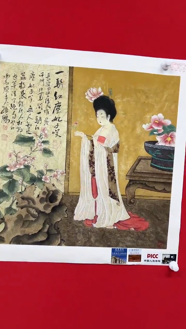 国画清*山东国鉴孙鹏国画作品