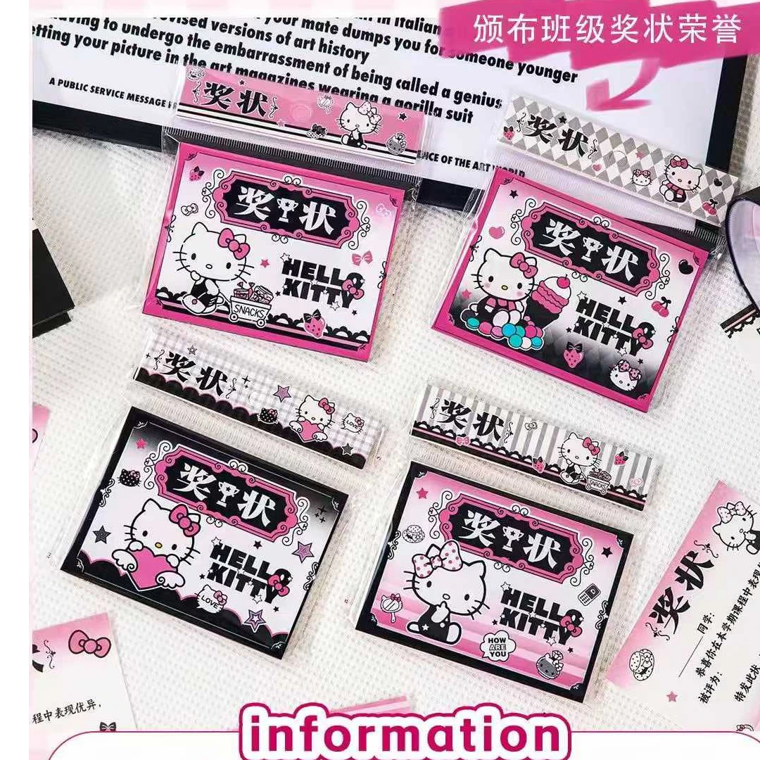 24508 猫猫-荣耀奖状 105*80mm 45张【到手一盒40本】