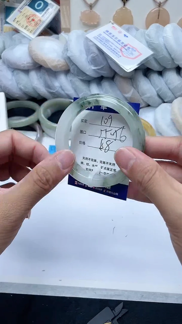 石英质玉手镯未镶嵌109