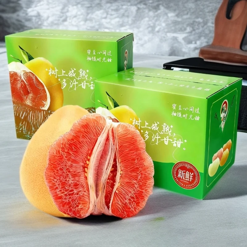 [发顺丰·中秋礼盒]福建平和红心柚子老树红肉蜜柚新鲜水果清甜