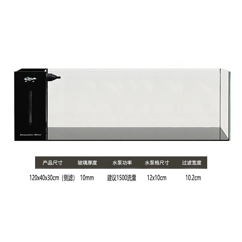 郭哥专属精晶水族金晶五线侧滤【1200.400.300】10mm溪流缸小型鱼缸