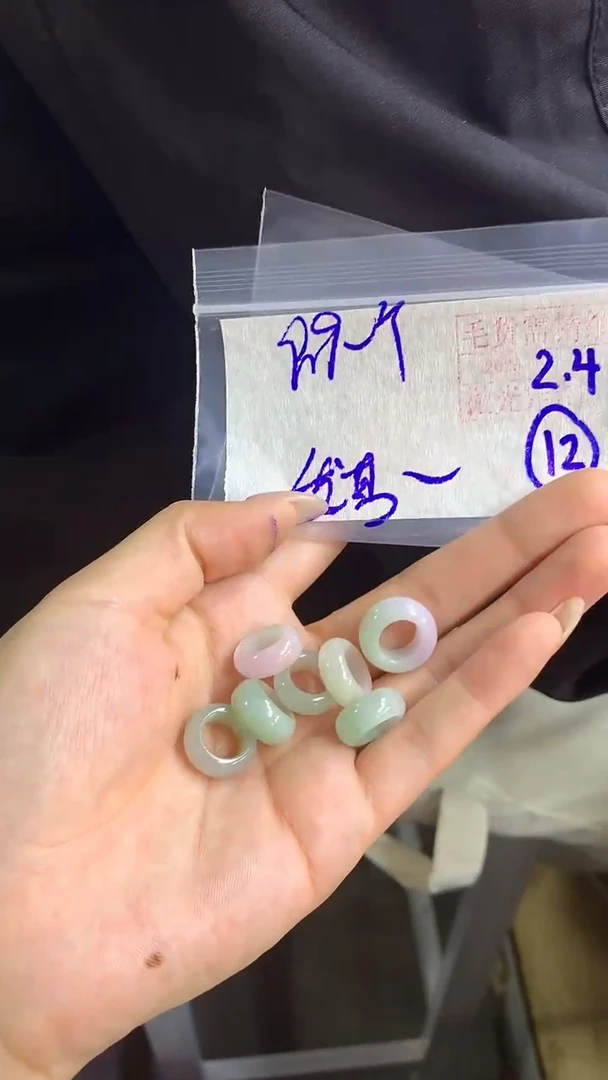 【闪购商品】定制翡翠甜甜圈未镶嵌12 定制毛货多样性发货拍一发一