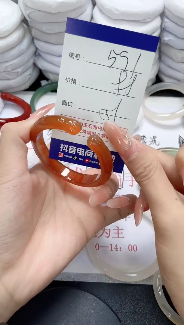 未镶嵌手镯玛瑙/玉髓591