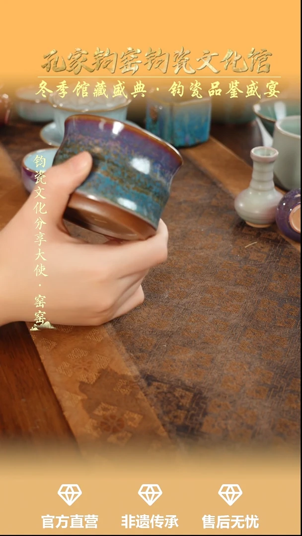 杯子钧瓷孔家钧窑当代作品-铜系竹节杯