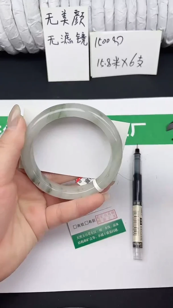 未镶嵌手镯石英质玉23-63/64