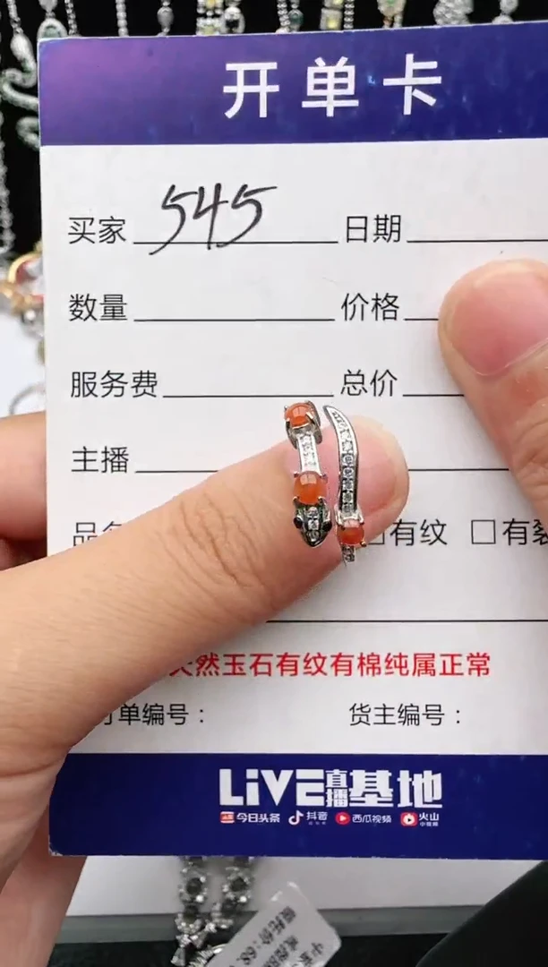 翡翠戒指银S925镶嵌1